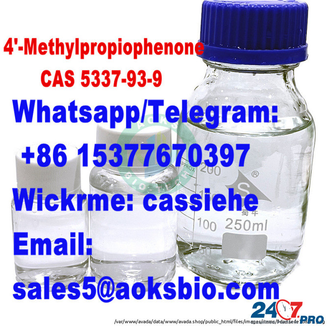High Quality 4'-Methylpropiophenone CAS 5337-93-9 Москва - изображение 4