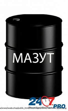 Мазут М-100 Москва - изображение 1