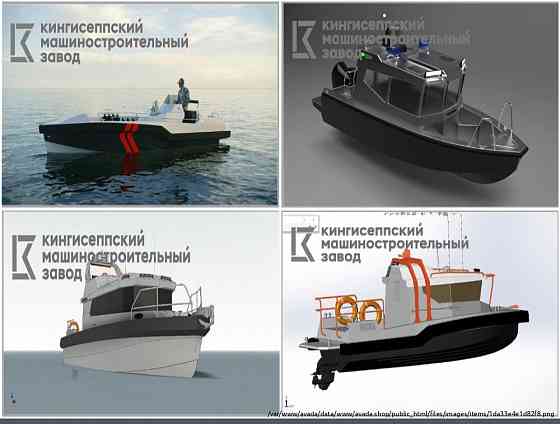 Производство маломерных судов Kaliningrad