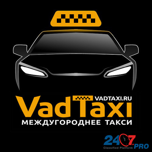 Междугороднее такси VadTaxi Krasnodar - photo 1