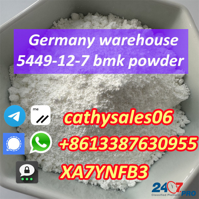 New BMK powder whatsApp:+8613387630955 5449-12-7 Москва - изображение 1
