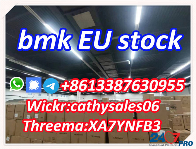 New BMK powder whatsApp:+8613387630955 5449-12-7 Москва - изображение 2