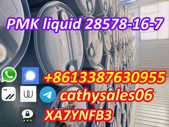 Fast delivery pmk powder to oil CAS 28578-16-7 NEW PMK liquid via secure line Москва