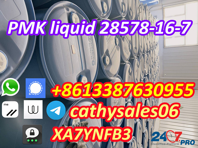 Fast delivery pmk powder to oil CAS 28578-16-7 NEW PMK liquid via secure line Москва - изображение 2