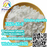 CAS:7361-61-7 Xylazine piperidine High Purity Above 99.9 