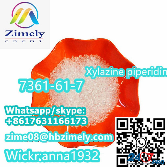 CAS:7361-61-7 Xylazine piperidine High Purity Above 99.9  - photo 4