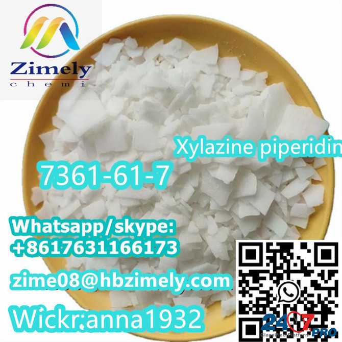 CAS:7361-61-7 Xylazine piperidine High Purity Above 99.9  - изображение 1