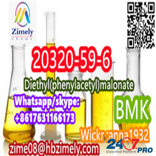 CAS:20320-59-6 High Quality Diethyl(phenylacetyl)malonate BMK  - photo 1