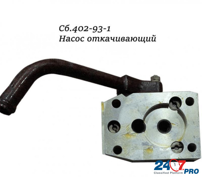 Запасные части и комплектующие для двигателей В-59, В-46, В-84 Kiev - photo 5