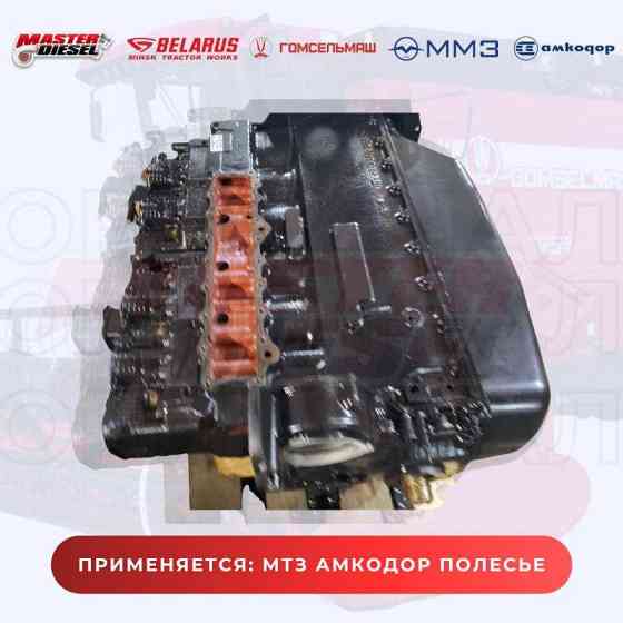 Продам двигатель Д-260 МТЗ Амкодор Полесье Москва
