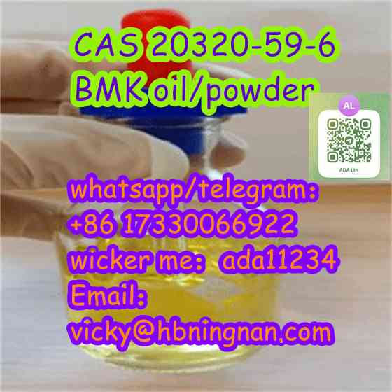 20320-59-6 pmk oil and pmk powder Saint John's