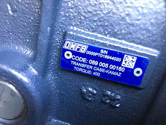 Коробка Отбора Мощности 089-005-00160 на РК а/м КАМАЗ. Chelyabinsk