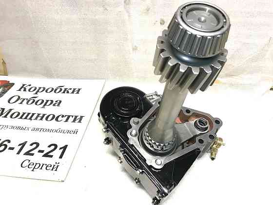 Коробка Отбора Мощности N109/10B (6091 003 035). Chelyabinsk