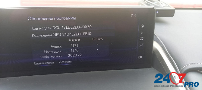 Обновление карт навигации Toyota и Lexus за 2023 год Moscow - photo 5