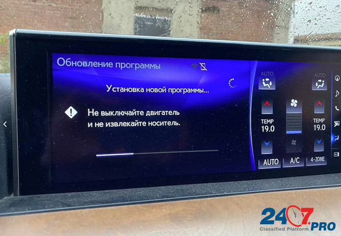 Обновление карт навигации Toyota и Lexus за 2023 год Moscow - photo 3