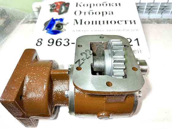 Коробка Отбора Мощности 440-5-75.01.000 Chelyabinsk