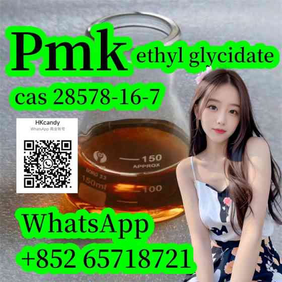 Best quality Pmk ethyl glycidate 28578-16-7 Saint John's