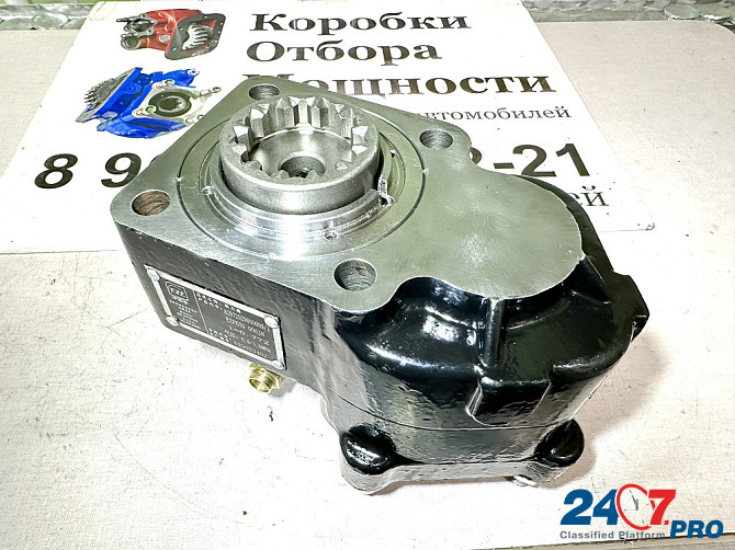Коробка Отбора Мощности AZ972529000009 (усиленная) КПП ZF. Chelyabinsk - photo 8