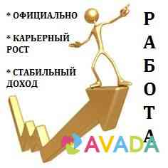 Требуется с экономическим образованием Krasnodar