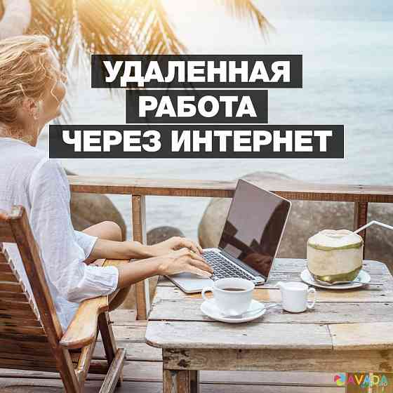 Оператор в Интернет магазин Omsk