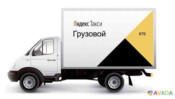 Приглашаем к сотрудничеству Водителей Яндекс такси Krasnoyarsk