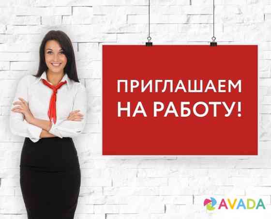 Набираю сотрудников для работы через интернет Alapayevsk