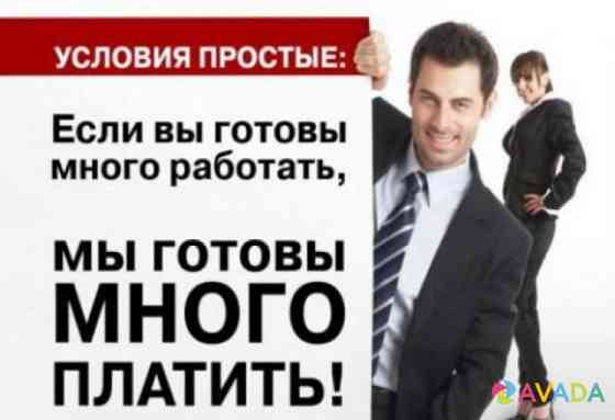 Специалист по рекламе Novosibirsk