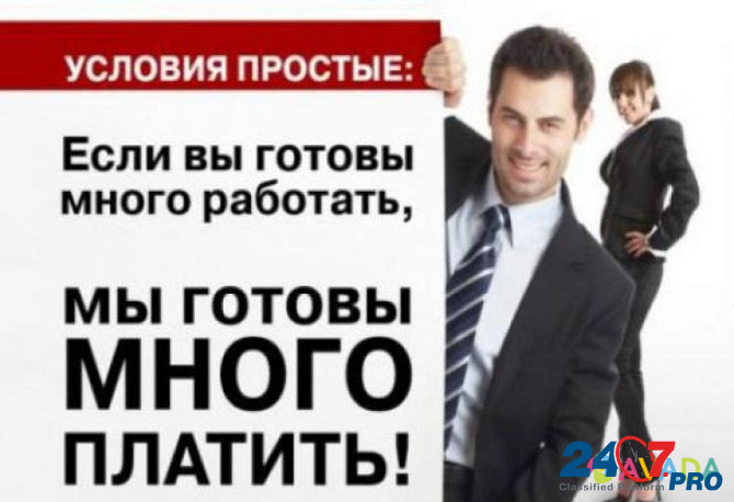 Специалист по рекламе Novosibirsk - photo 1