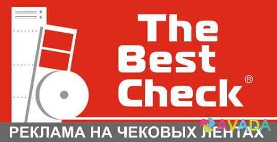 Менеджер отдела продаж рекламы на чеках (удаленно) Shchelkovo