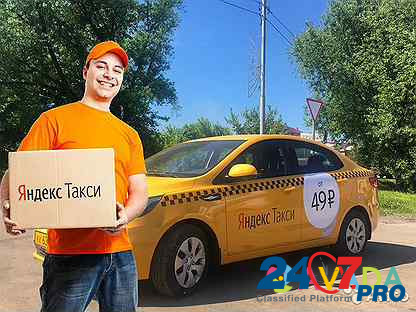 ‭Ведущая компания на рынке Яндекс.Такси ищет курьеров в сервис Астрахань - изображение 1
