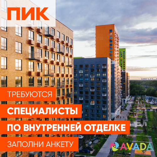 Специалисты по внутренней отделке квартир Санкт-Петербург