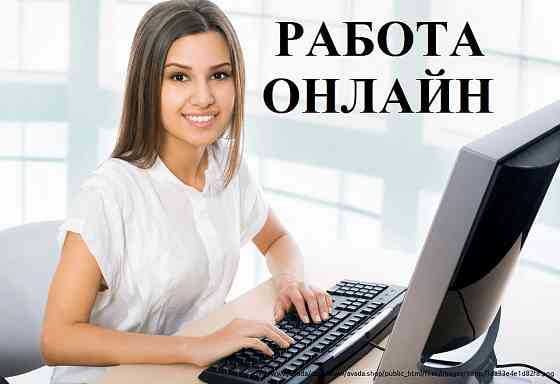 Маркетолог в интернет магазин Калининград