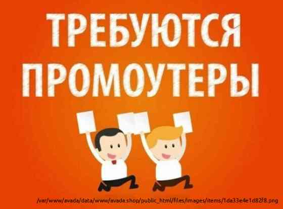 Распространитель визиток в Рязани Ryazan'