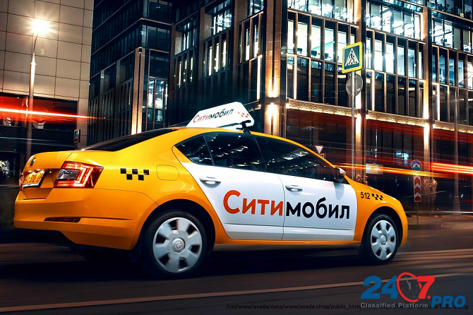 Требуются водители в такси Ситимобил Kazan' - photo 1