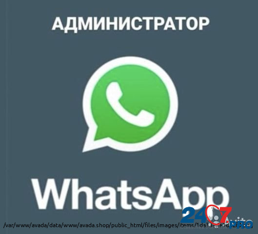 Администратор WhatsApp Minusinsk - photo 1