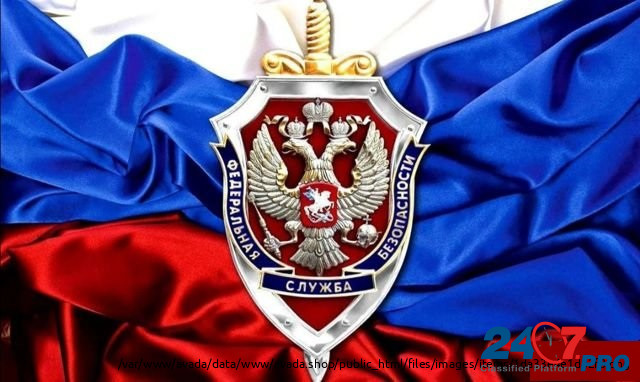 Служба по контракту в Пограничных органах ФСБ РФ Невельск - изображение 1