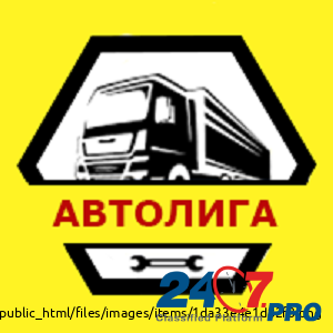 Требуются автослесари и мотористы в грузовой автосервис Автолига Krasnoyarsk - photo 1