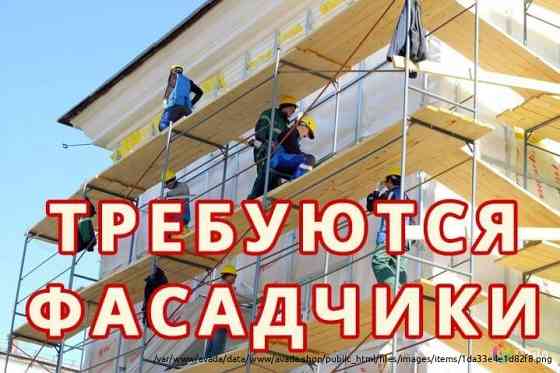 Рабочие на стройку Moscow