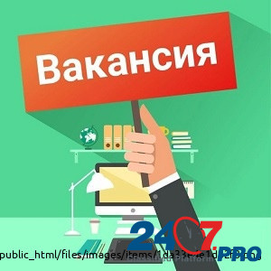 Оператор call center Донецк - изображение 1