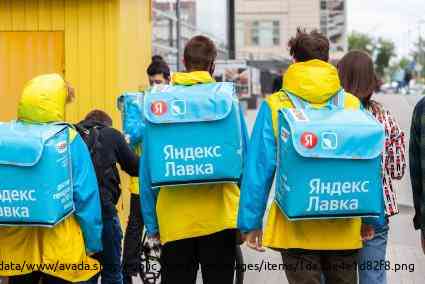Яндекс Лавка ищет курьеров Kazan'