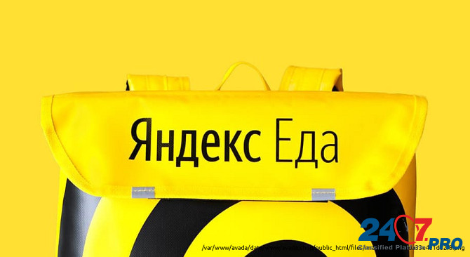 Курьер партнера "Яндекс.Еда" с 16 лет Иркутск - изображение 1