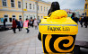 Требуется курьер к партнеру сервиса Яндекс.Еда Saratov