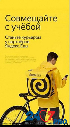 Курьер к партнеру Яндекс еда Москва - изображение 1