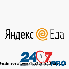 Курьер партнерам Яндекс.Еда Сургут - изображение 1