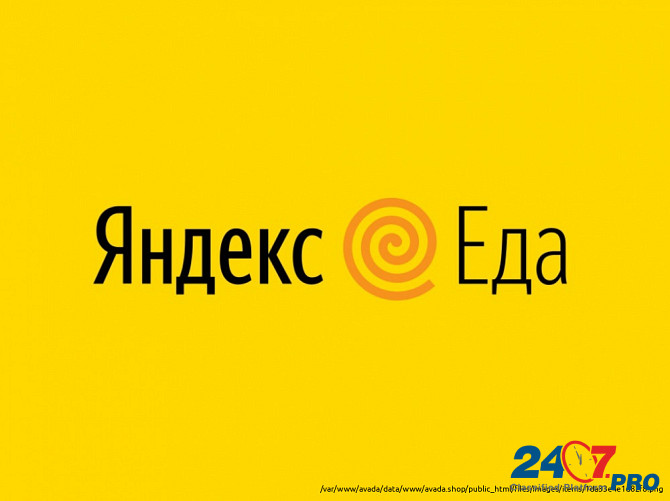 Партнер сервиса Яндекс Еда Ufa - photo 1