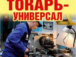 На производство в Липецке нужны специалисты Voronezh