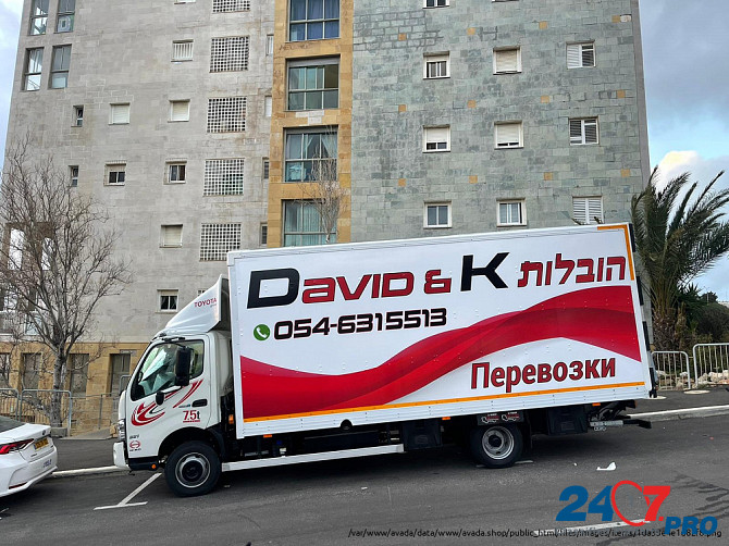 DAVID & K הובלות ПЕРЕВОЗКИ Haifa - photo 1