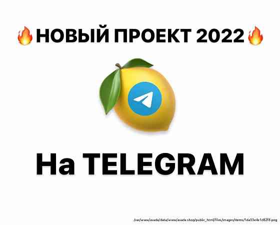 Менеджер Телеграм Канала Санкт-Петербург