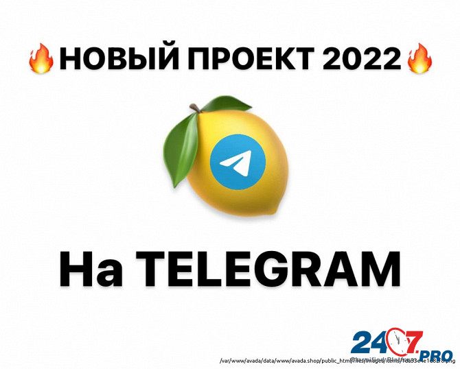 Менеджер Телеграм Канала Санкт-Петербург - изображение 2