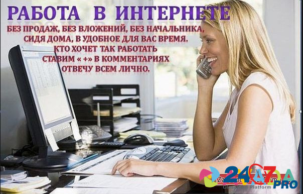 Сотрудник в интернет-магазин Санкт-Петербург - изображение 1